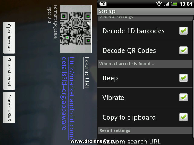 Barcode Scanner Barcode Scanner