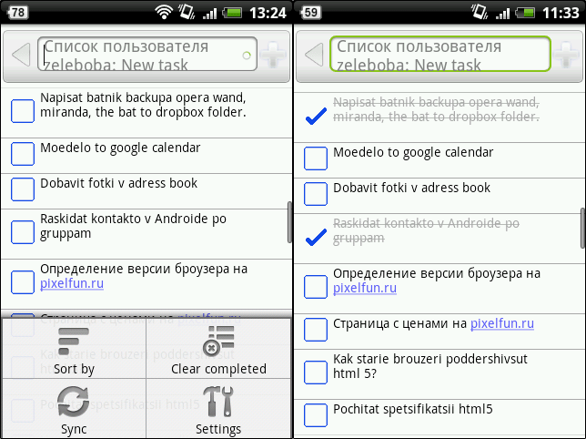 gTasks - создание заметок и задач gTasks - создание заметок и задач