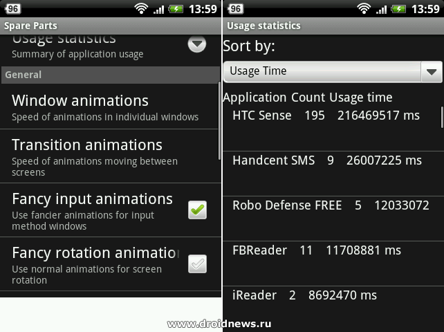 Spare Parts для Google Android Spare Parts для Google Android
