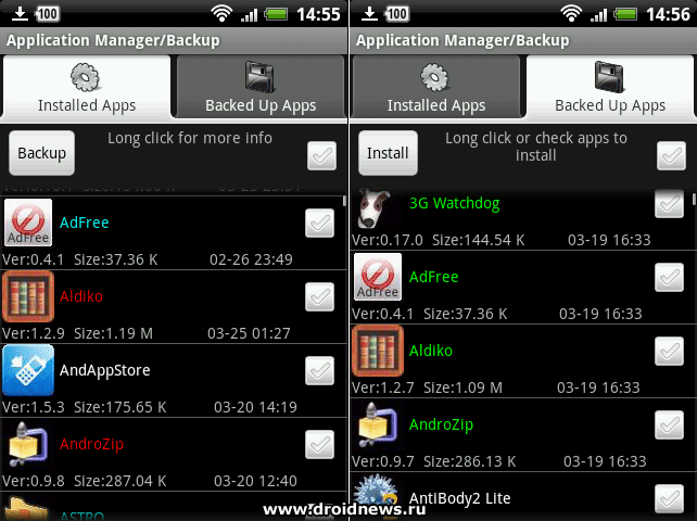 ASTRO Backup Manager