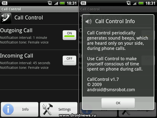 Call Control для Android Call Control для Android