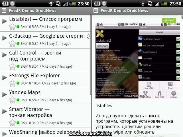 FeedR Demo FeedR Demo