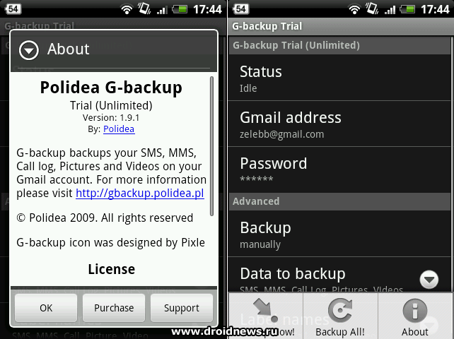 G-Backup Trial G-Backup Trial