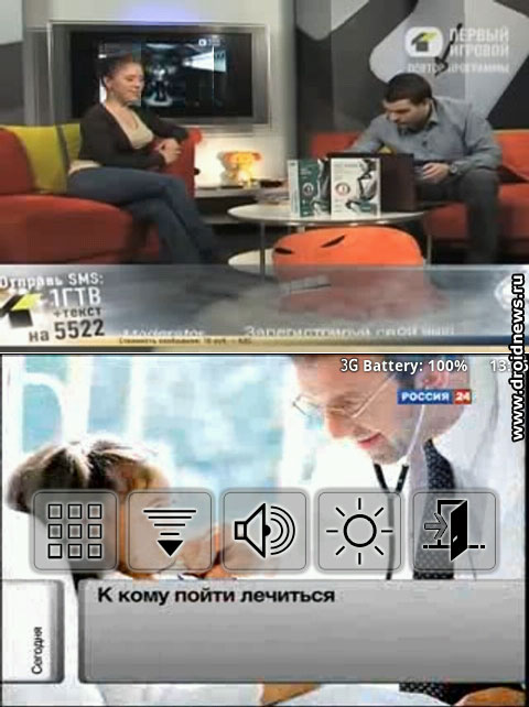 MTCTV