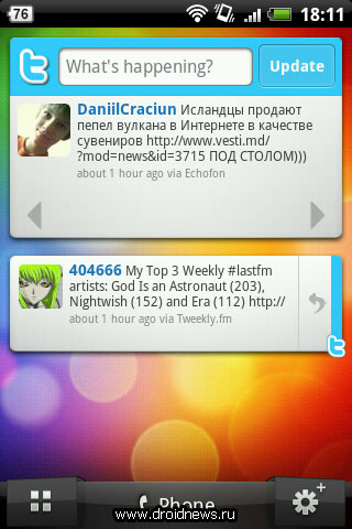 Twitter-виджет