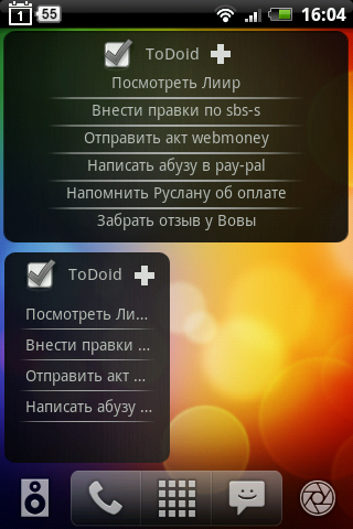 Примеры виджетов ToDoid