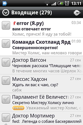 Мобильная Яндекс почта