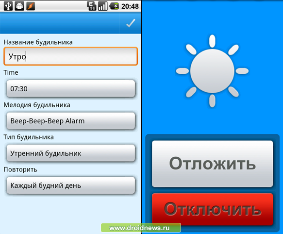 myClock Beta