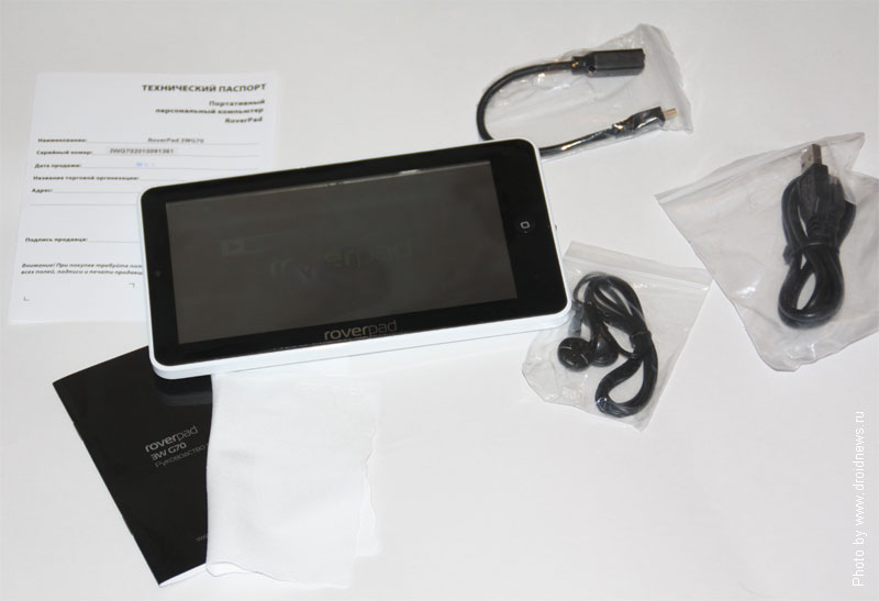 RoverPad W3 G70