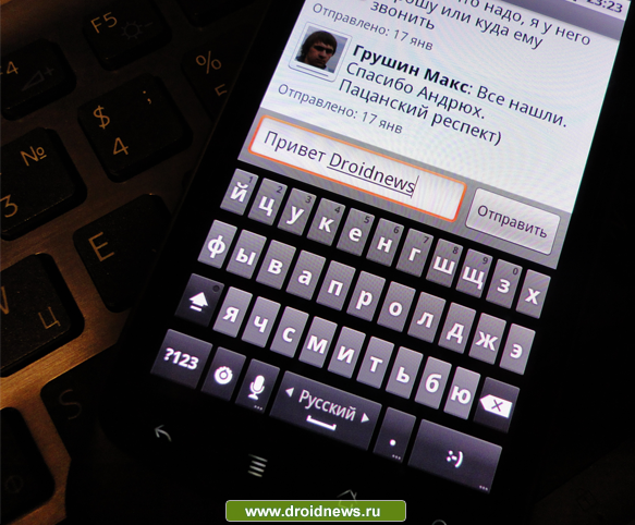 Gingerbread Keyboard