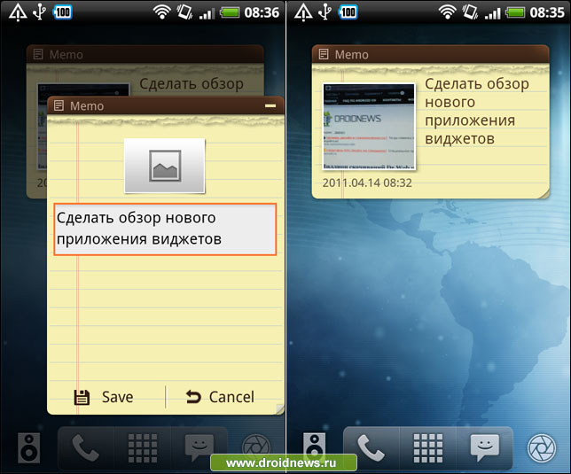 LG Memo Widget LG Memo Widget