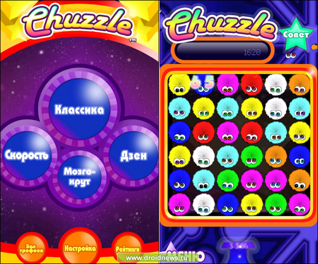 Chuzzle Chuzzle