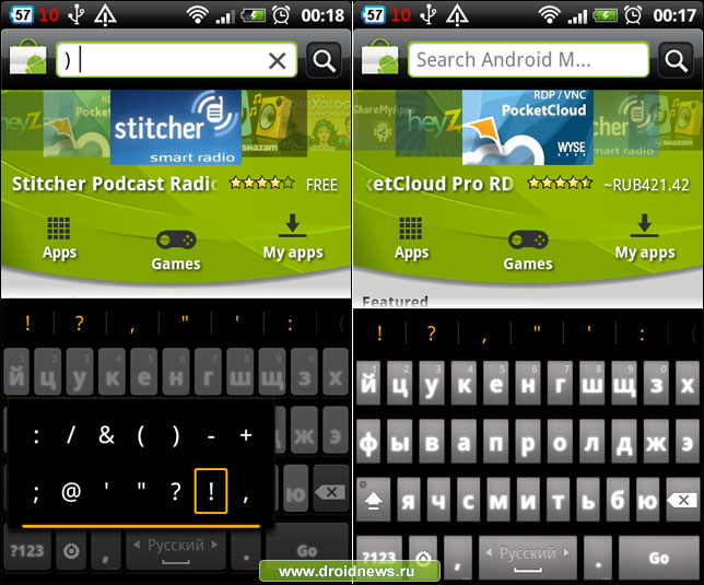 Perfect Keyboard
