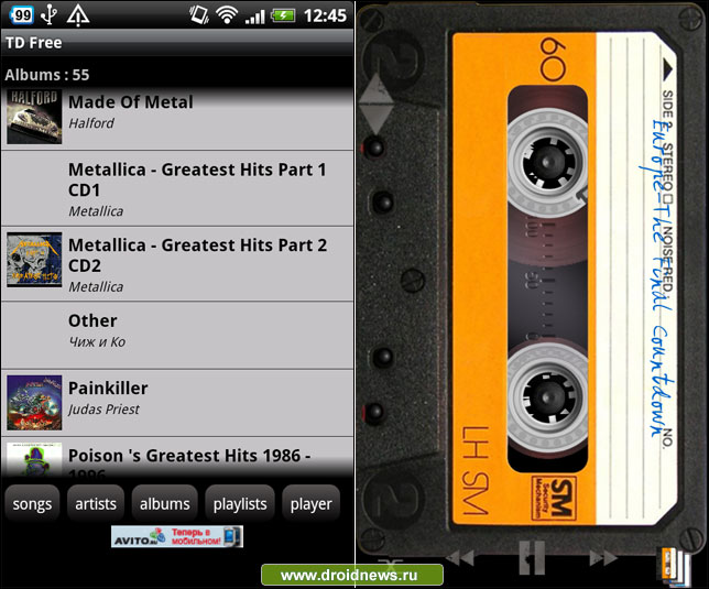 Retro Tape Deck Retro Tape Deck
