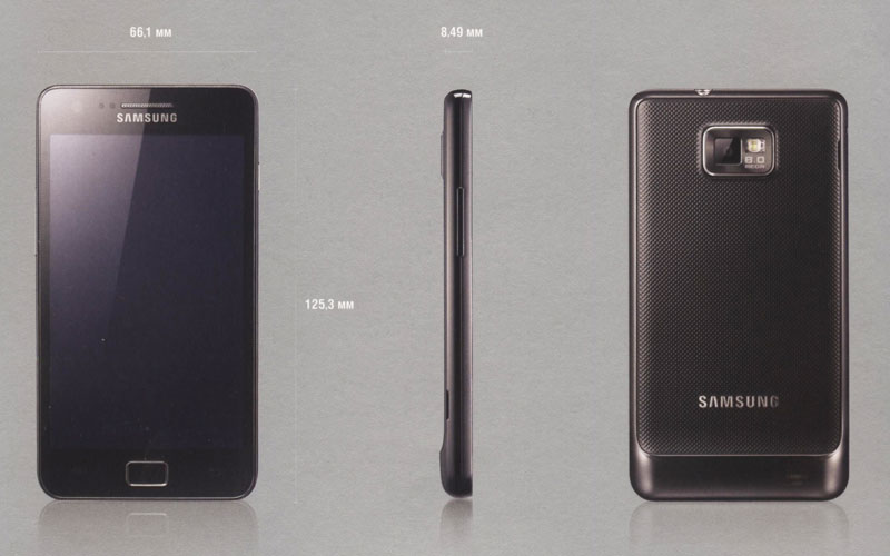 Samsung Galaxy S 2