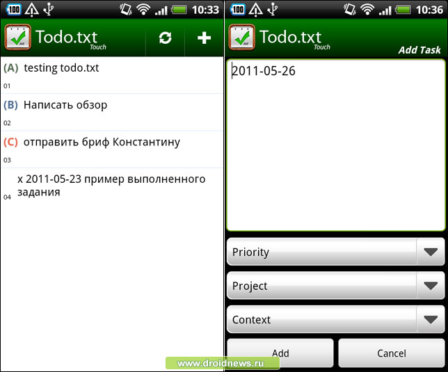 Todo.TXT Touch Todo.TXT Touch