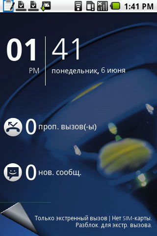 Локскрин