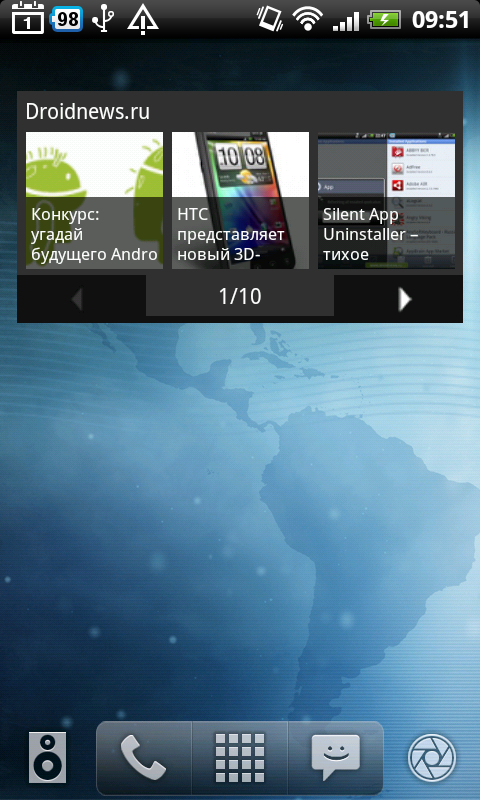 Виджет Droidnews Reader
