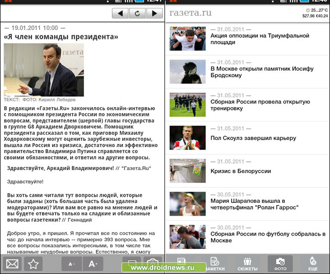 Газета.Ru Газета.Ru