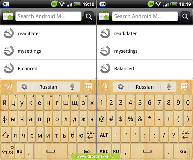 Go Keyboard Go Keyboard