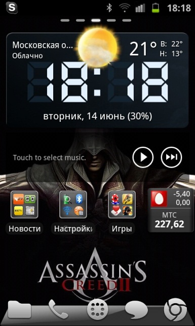 Go Launcher Ex