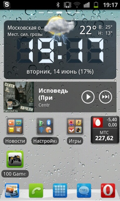 Go Launcher Ex