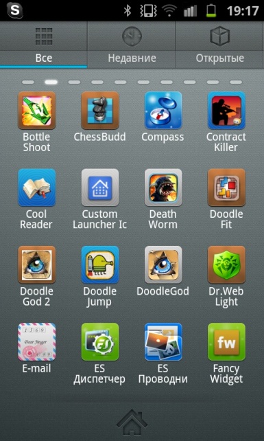 Go Launcher Ex