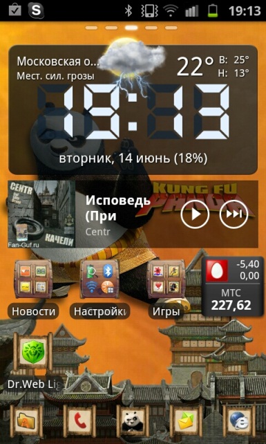 Go Launcher Ex