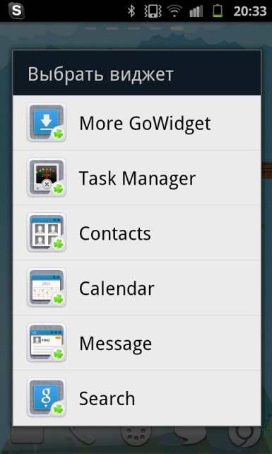 Go Launcher EX