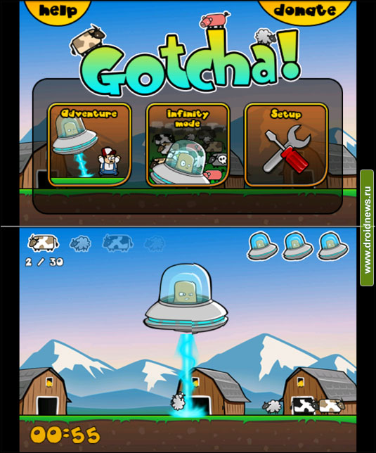 Gotcha! Gotcha!