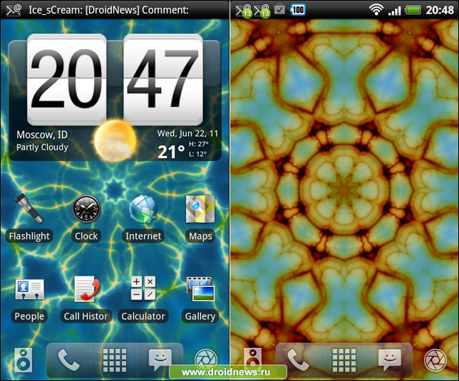 Prismatic Live Wallpaper Prismatic Live Wallpaper