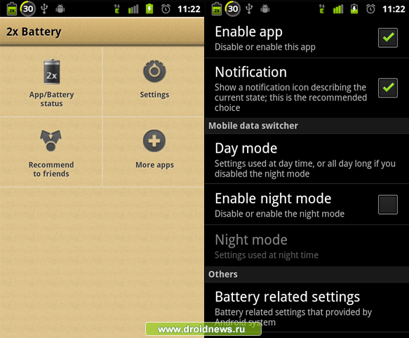 2x Battery