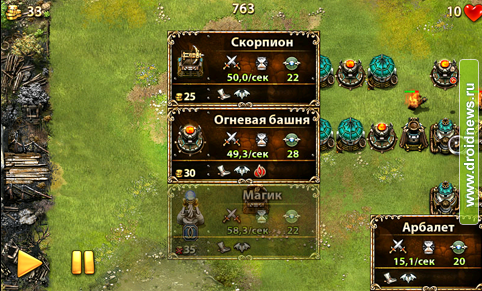 Myth Defense