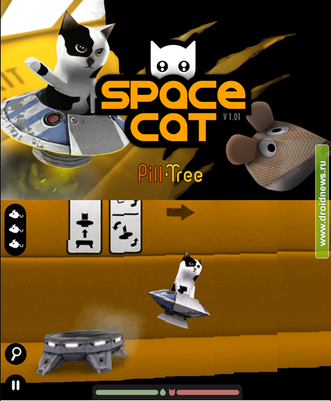 SpaceCat