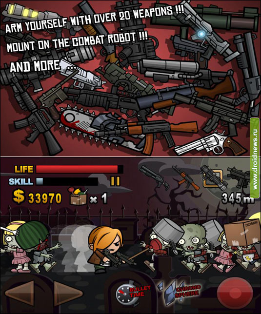 Biofrenzy: Frag The Zombies!!