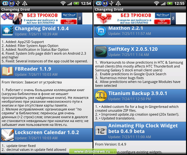 Changelog Droid Changelog Droid