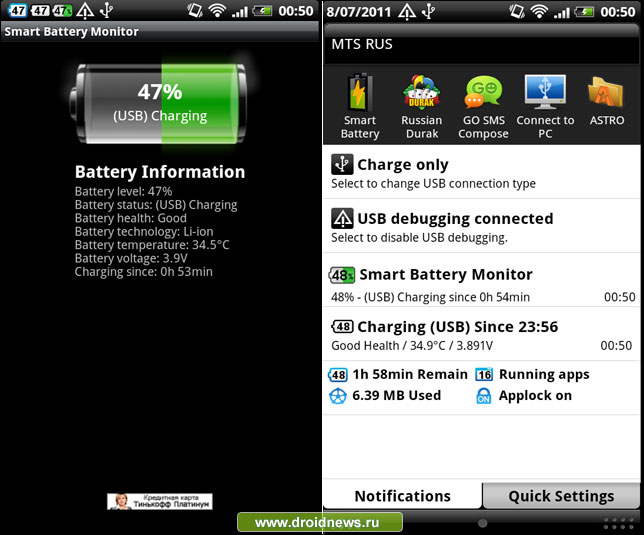 Smart Battery Monitor Smart Battery Monitor