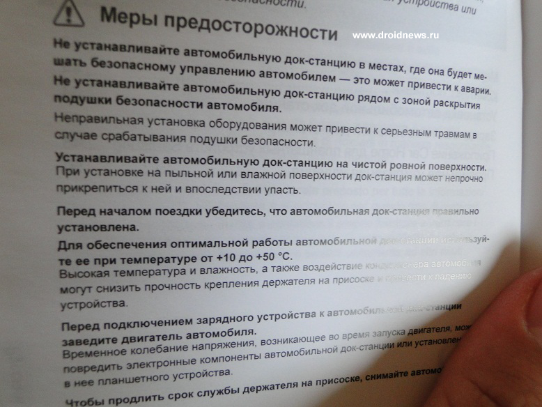 В мануале написано, что использовать можно только от +10. А как же зимой?
