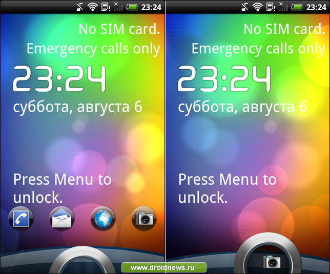 Agile Lock Agile Lock
