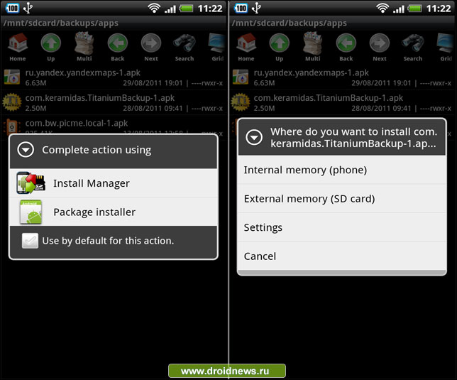 Install Manager Install Manager
