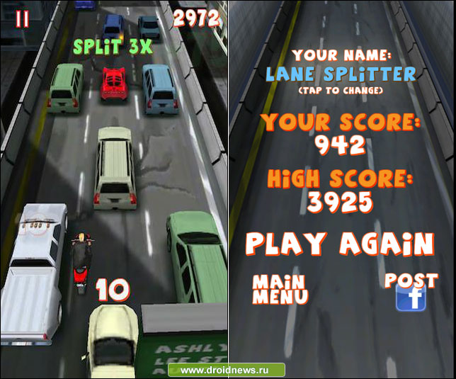 Lane Splitter
