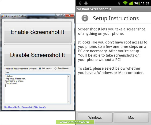 No Root Screenshot It