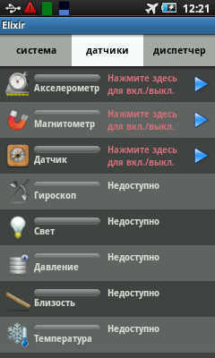 Elixir