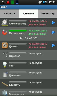 Elixir