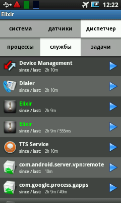 Elixir