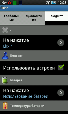 Elixir