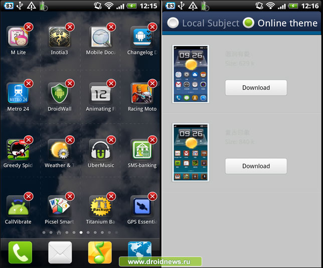 Tencent Desktop