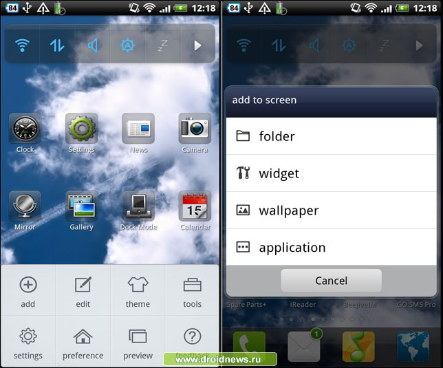 Tencent Desktop