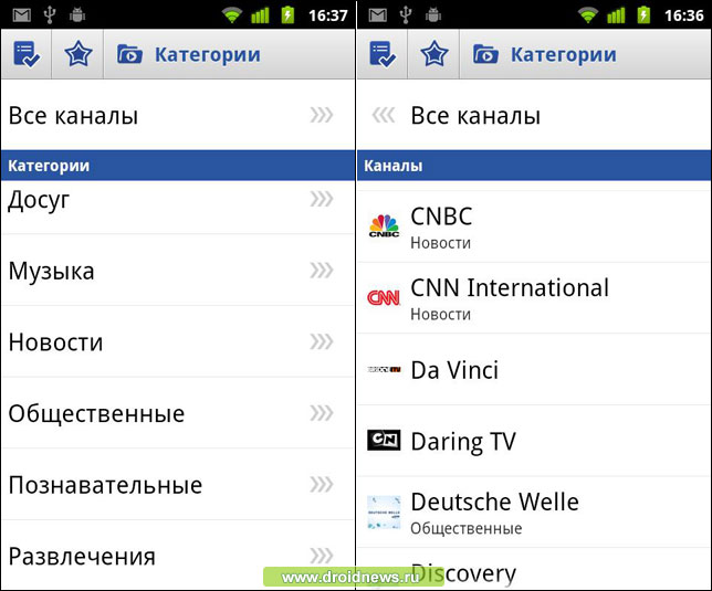 TV-BOX TV-BOX
