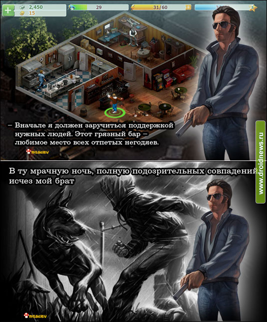 Crime Story Crime Story